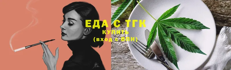 маркетплейс какой сайт  Калуга  Cannafood марихуана  закладки 